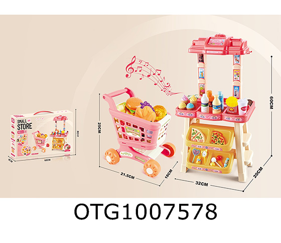 SHOPPING STORE
