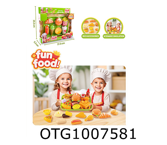 HAMBURGER SET
