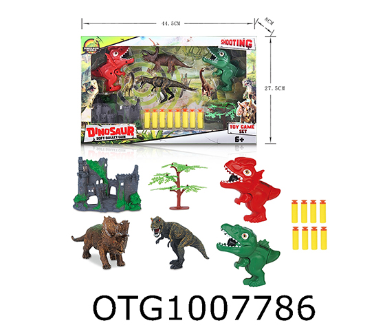 GUN SET
