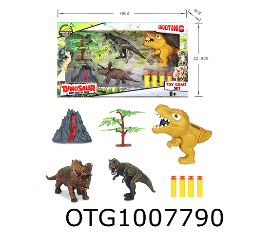 GUN SET