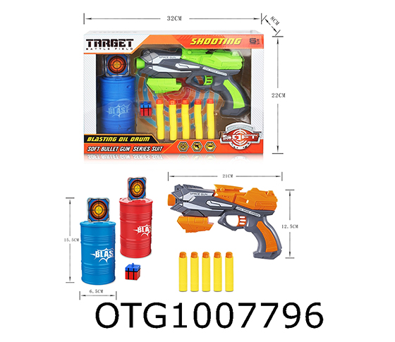 GUN SET