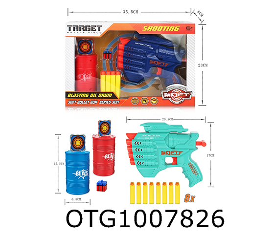 GUN SET
