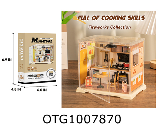 COOKING ROOM 