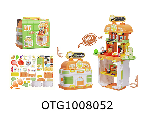 KITCHEN SET