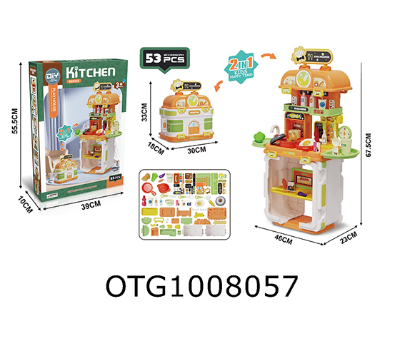 KITCHEN SET