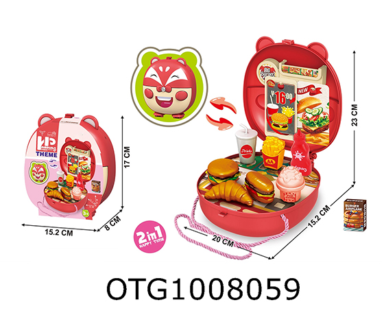 HAMBURGER SET