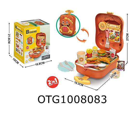 HAMBURGER SET