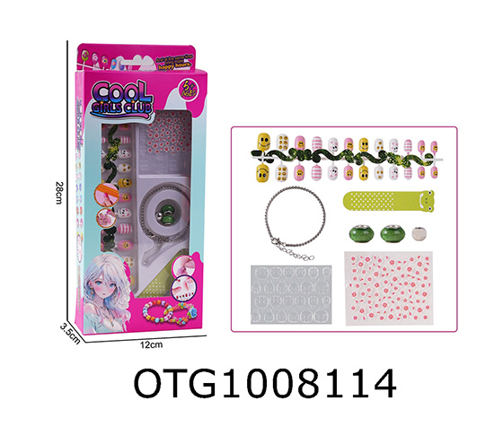  NAIL KIT