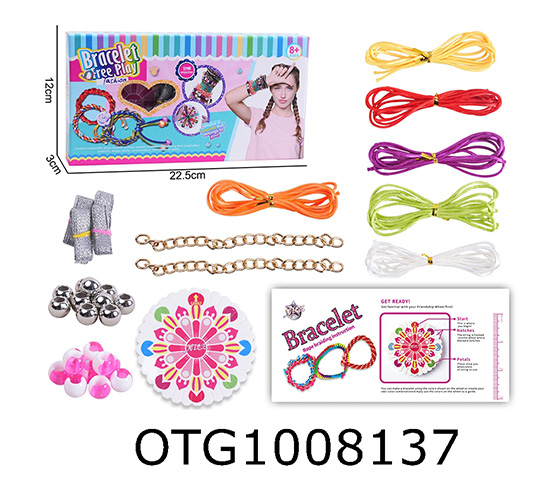 WEAVING DISC SET