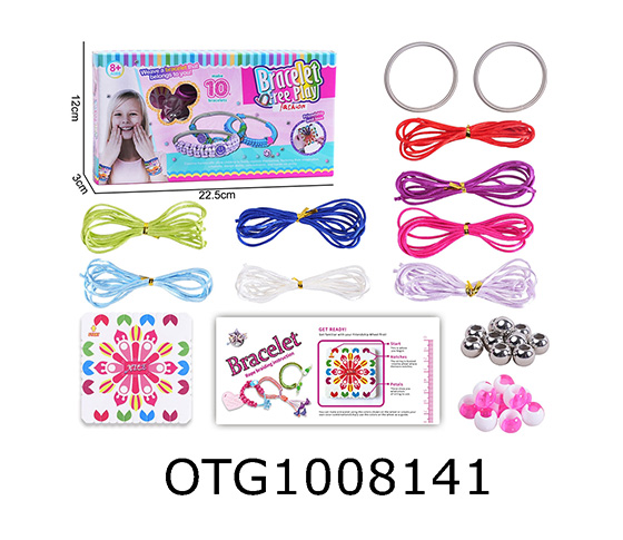 WEAVING DISC SET