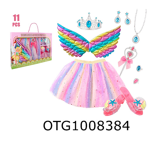 COSTUME SET