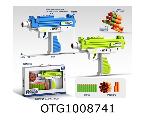 SOFT BULLET GUN SET