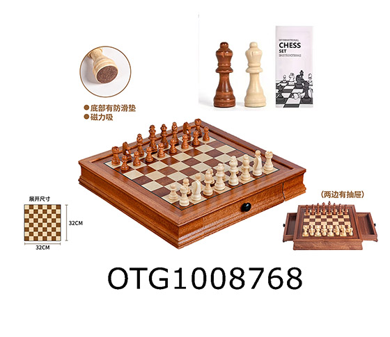 CHESS