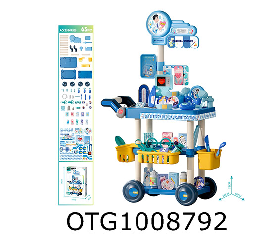 MEDICAL CART 