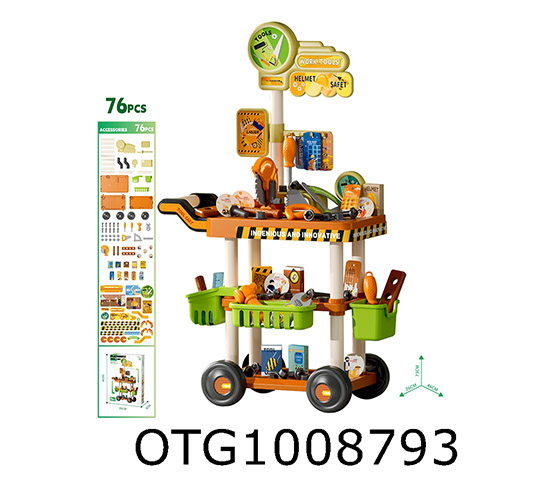 TOOL CART