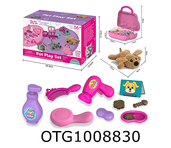 PET  SET