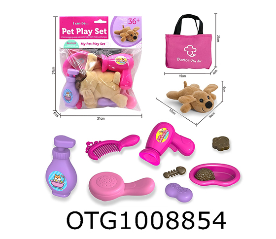 PET  SET