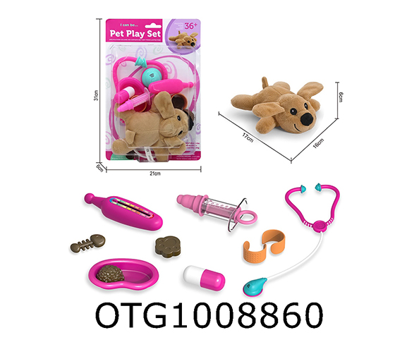 PET  SET