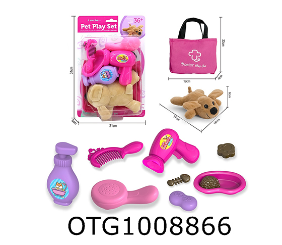 PET  SET