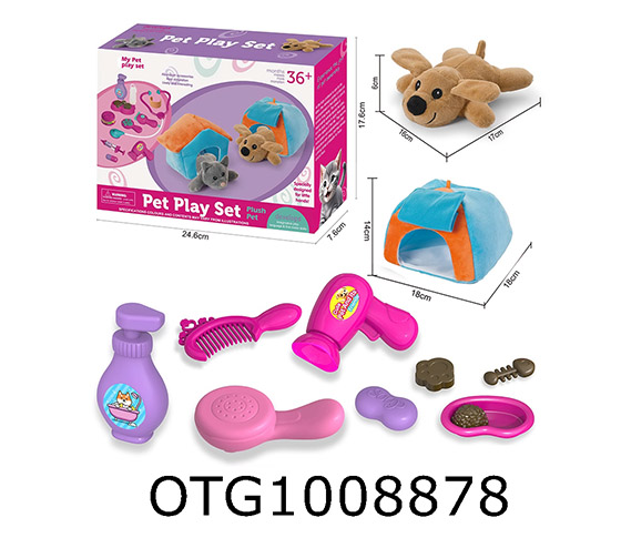PET  SET
