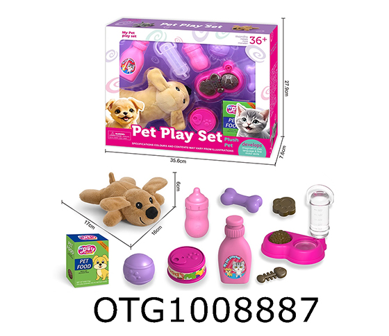 PET  SET
