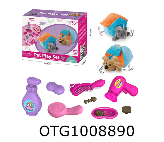 PET  SET