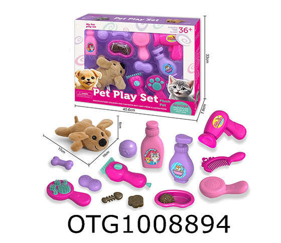 PET  SET