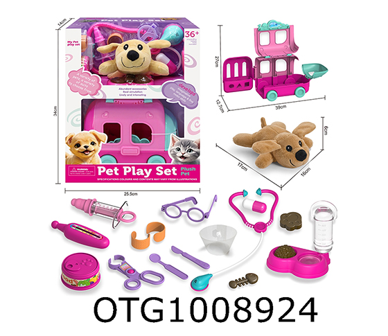 PET  SET