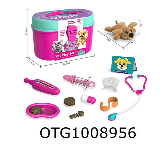 PET  SET