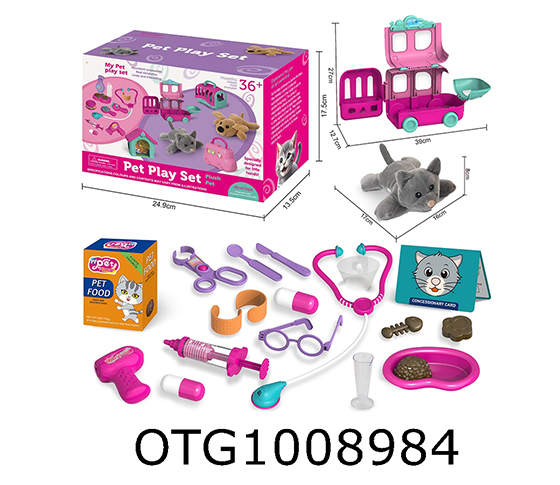 PET  SET