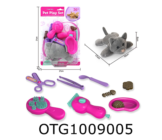 PET  SET