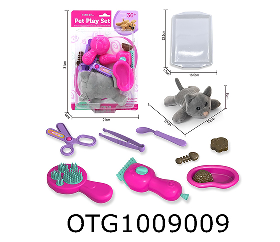 PET  SET