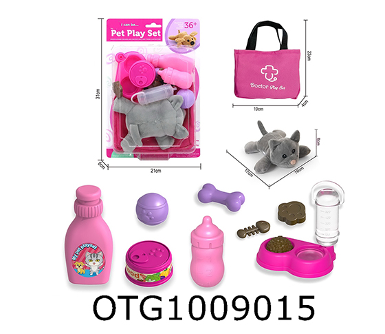 PET  SET