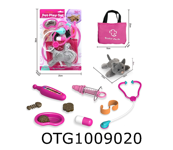 PET  SET