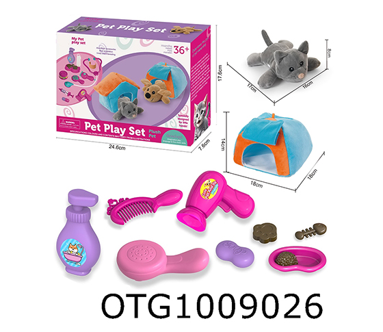 PET  SET