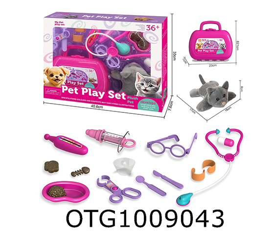 PET  SET