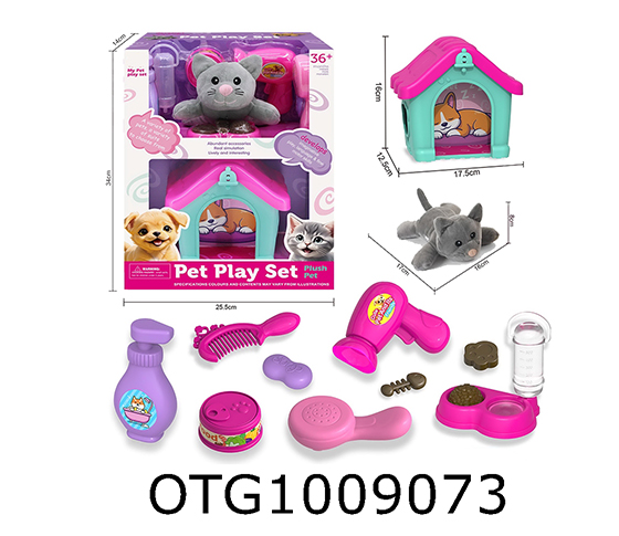 PET  SET
