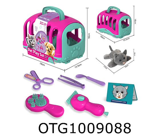 PET  SET
