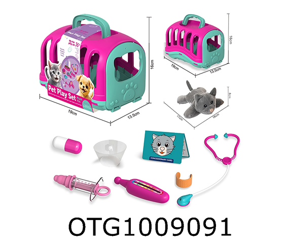 PET  SET