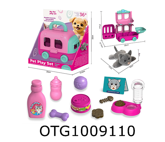 PET  SET