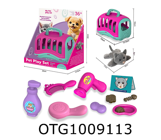 PET  SET
