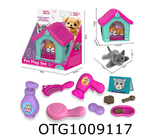PET  SET