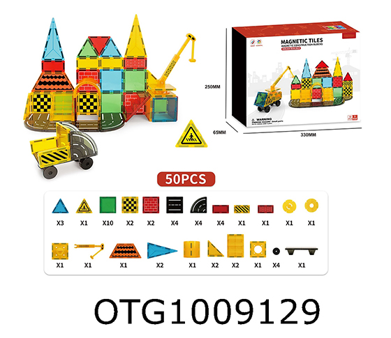 MAGNETIC BLOCKS 