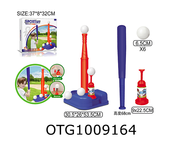 BASEBALL TOY 