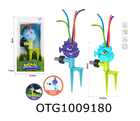 SPRINKLER
