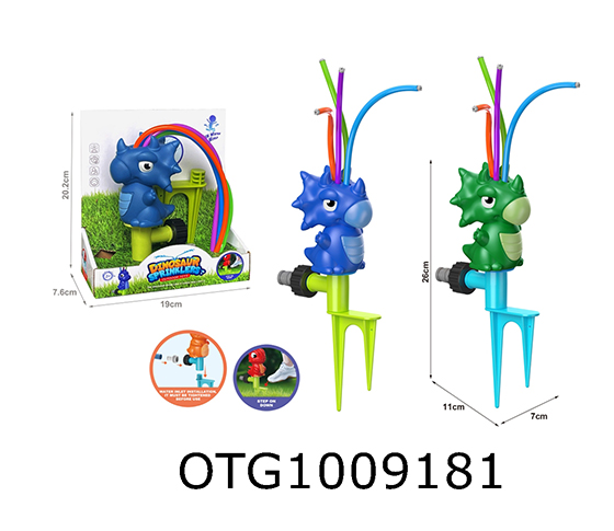 SPRINKLER