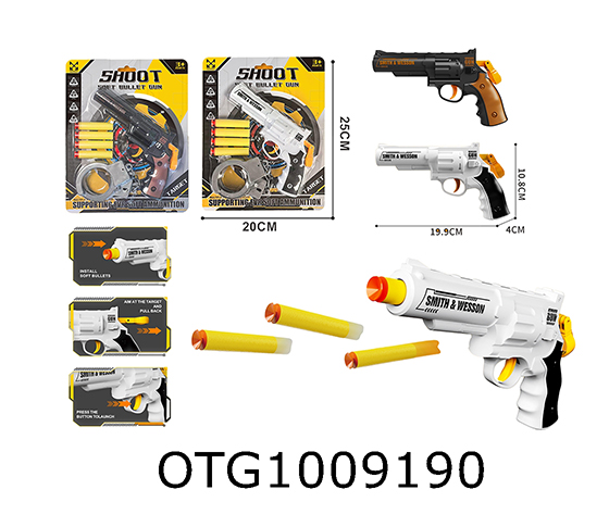 SOFT BULLET GUN