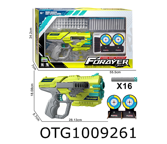 SOFT BULLET GUN 
