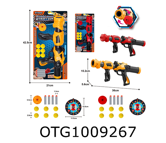 SOFT BULLET GUN 