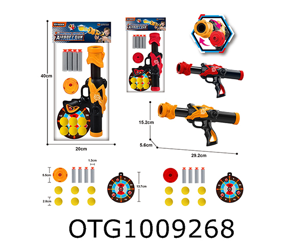 SOFT BULLET GUN 